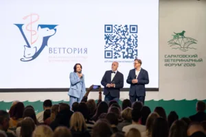 Время назвать лучших: кто станет ветеринарным врачом года — 2026?