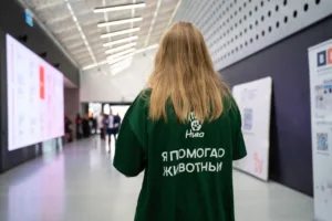В Москве соберут экспертов по защите животных: что обсудят на всероссийском форуме